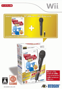 Karaoke Joysound Wii JP Wii JP box art